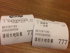 -大家乐(广州天河城六楼店)