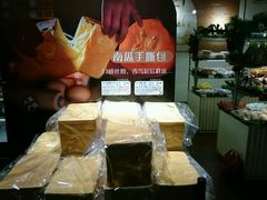 -采蝶轩(丹田店)