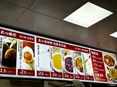 -逍遥镇刘相五胡辣汤豆沫馆(康复中街店)