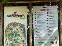 -大象粑粑造纸公园