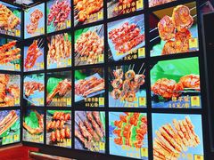 -锦州御烧烤·形象店(人民街店)