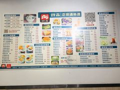 -129老爸茶丨清补凉