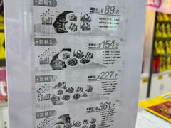 -周黑鸭(天河机场店)