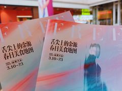 -世纪金源购物中心(远大路店)