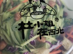 -杨梅红艺术教育(深圳南山书城教学中心)