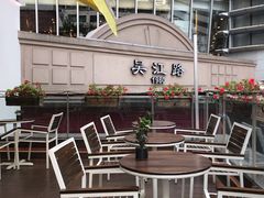 -DOUTOR德咖伦(吴江路店)