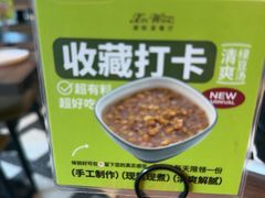 -新旺茶餐厅(鑫耀·光环live店)