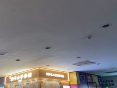 -君之狮子山·轻糖烘焙(开元Mini店)