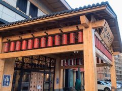 -大江户·温泉洗浴(浑南店)
