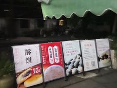 -孝店王酒酿馒头(安昌1店)