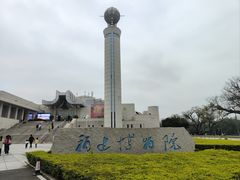 -福建博物院