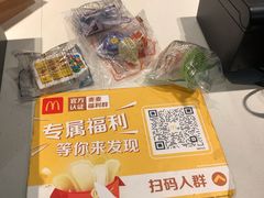 -麦当劳(苏州火车站南广场店)