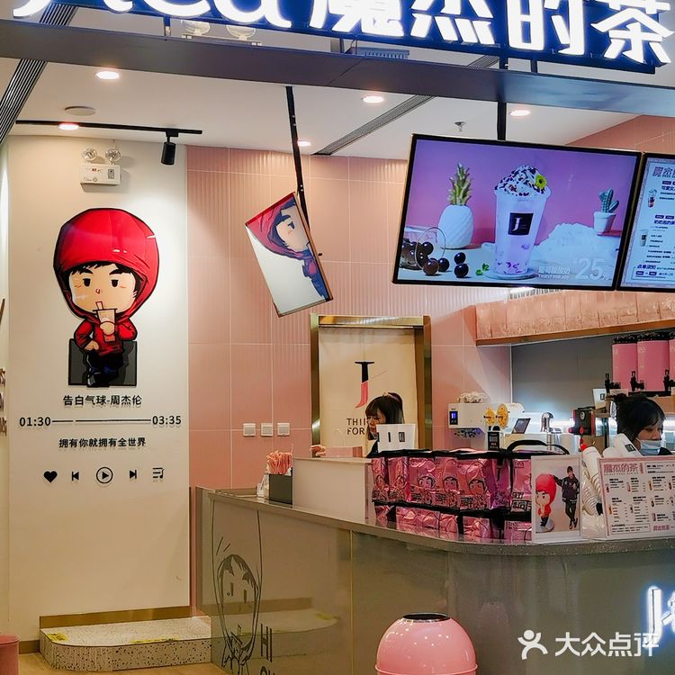 青岛探店|捧在手心里的浪漫 周董同款仅8r