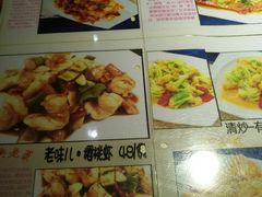 菜单-乡间好味私家菜(总店)