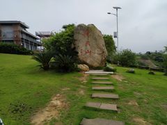 -飞天山旅游区