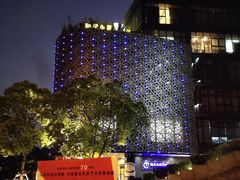 -和记小菜(大宁店)