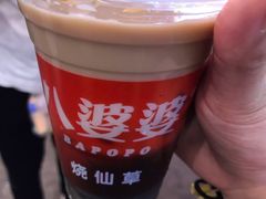 -八婆婆烧仙草(中山路店)