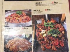 菜单-队长面馆 La Pasteria del Capitano