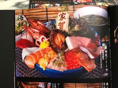 -家贺屋刺身寿司专门店