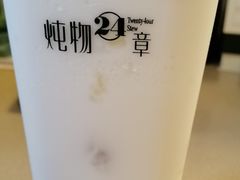 -炖物24章·顺时轻养茶(黄龙店)