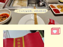 -海底捞火锅(九霄梦天地店)