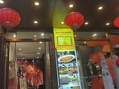 -不倒翁·安徽名菜楼(步行街店)