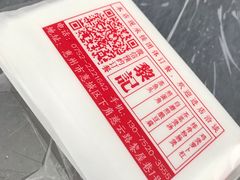 -黎记大排档(慈云路店)