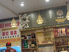 -東豫狼鲜货烧烤. 碳火烤鱼. 小龙虾(上海首店)