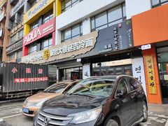 -服务大楼冷面(延大店)