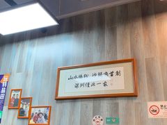 -山水肠粉(盐田店)