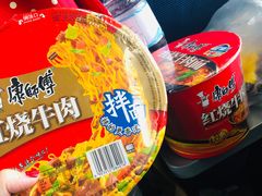 -安阳东站