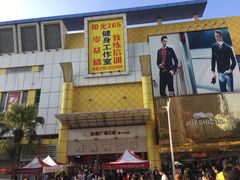 -新世纪长盛广场(美景中路店)