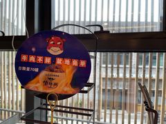 -俏牛哥鲜牛肉牛肆馆(重庆天地店)