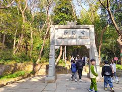 -敬亭山风景名胜区