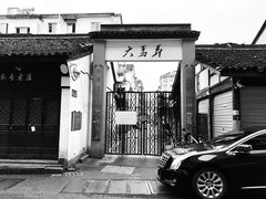 -鼓楼(西湖风景名胜区)