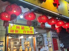 -裕华(南华东路店)