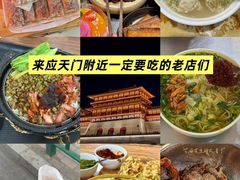 -起源小厨(应天门店)