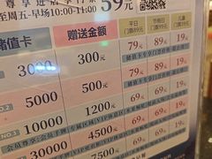-大江户·温泉洗浴(浑南店)