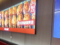 -管氏翅吧(马家堡店)