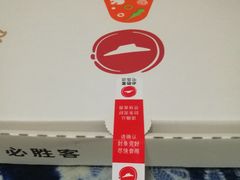 -必胜客(唐延店)