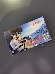 -飞览天下沉浸式飞行体验(北京旗舰店)