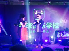 -牛班音乐学校(晶融汇购物中心店)