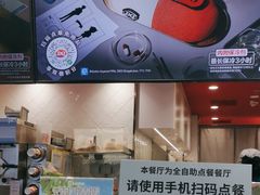 -DQ·蛋糕·冰淇淋(浦江欢乐颂店)