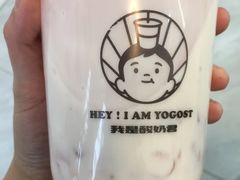 抱团草莓冻-我是酸奶君(壹方城店)