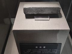 -亳州博物馆