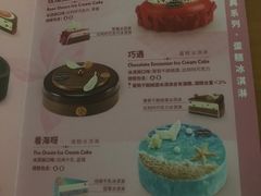 -哈根达斯(陆家浜路店)