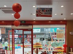 -塔斯汀中国汉堡(浦东绿地东海岸店)