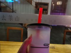 -去茶山(新光里店)