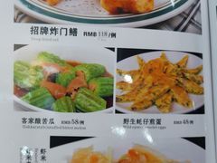 -鹏城人家海鲜酒家·23年老字号(较场尾店)