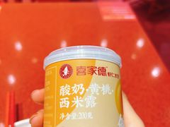-喜家德虾仁水饺(长泰广场店)
